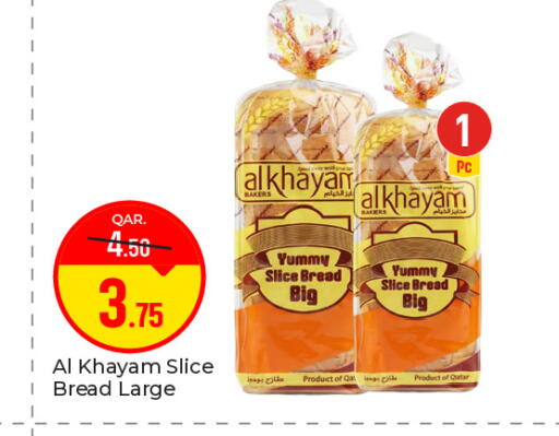 available at باريس هايبرماركت in قطر - الشحانية