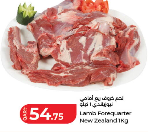 available at لولو هايبرماركت in قطر - أم صلال