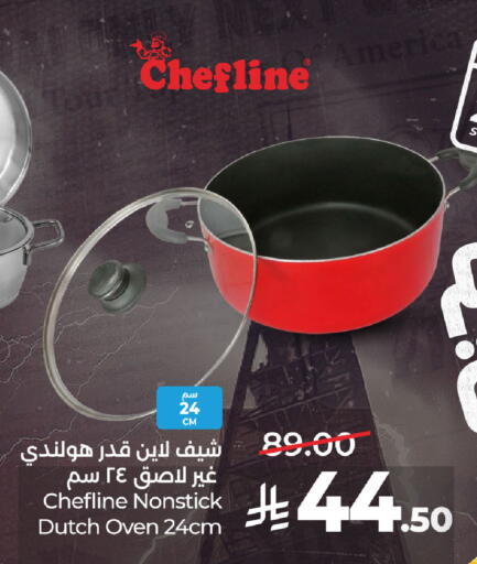available at LULU Hypermarket in KSA, Saudi Arabia, Saudi - Al Khobar
