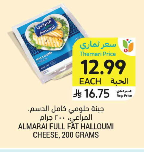 available at Tamimi Market in KSA, Saudi Arabia, Saudi - Tabuk