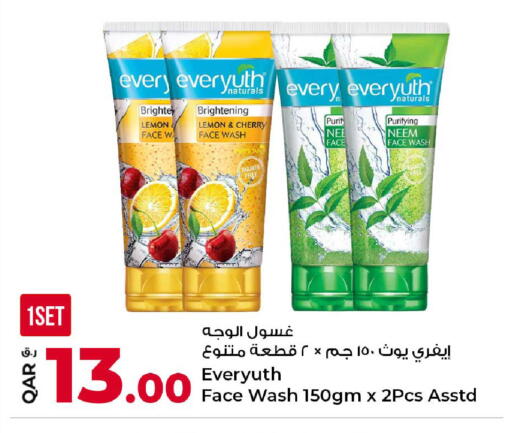 Lemon Cherry available at Rawabi Hypermarket in Qatar - Umm Salal