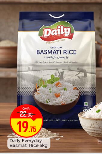 available at باريس هايبرماركت in قطر - الريان