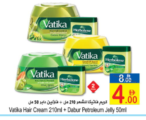 available at Sun and Sand Hypermarket in UAE - Ras al Khaimah