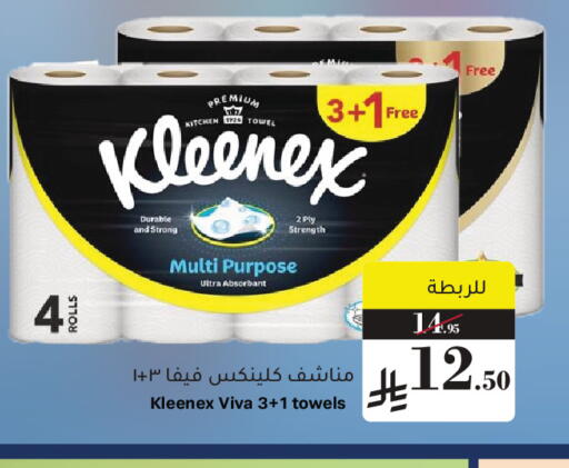 available at ميرا مارت مول in مملكة العربية السعودية, السعودية, سعودية - جدة