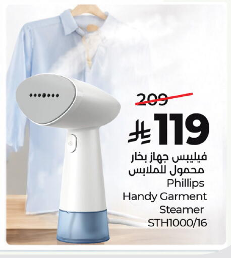 available at LULU Hypermarket in KSA, Saudi Arabia, Saudi - Al-Kharj