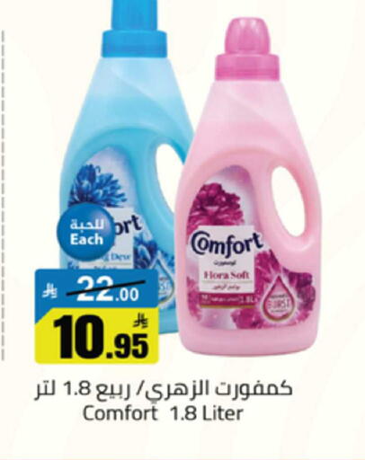 available at Mkhazin Supermarket  in KSA, Saudi Arabia, Saudi - Buraidah