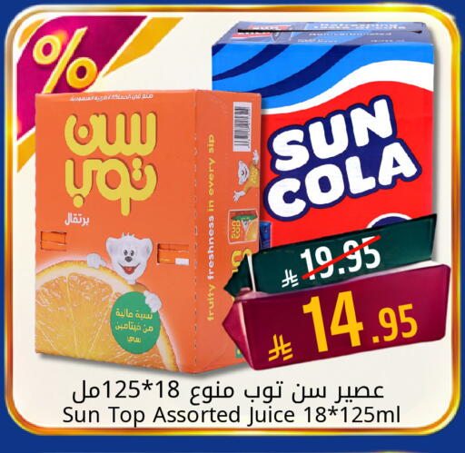 available at Candy Planet in KSA, Saudi Arabia, Saudi - Al Khobar