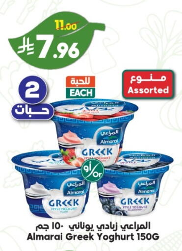 available at الدكان in مملكة العربية السعودية, السعودية, سعودية - جدة