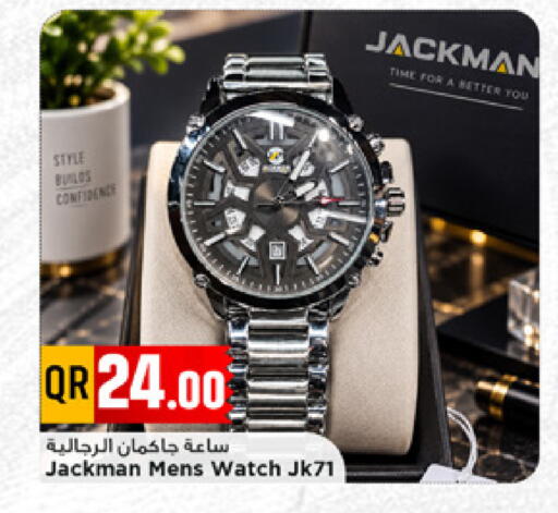 available at مرزا هايبرماركت in قطر - الدوحة