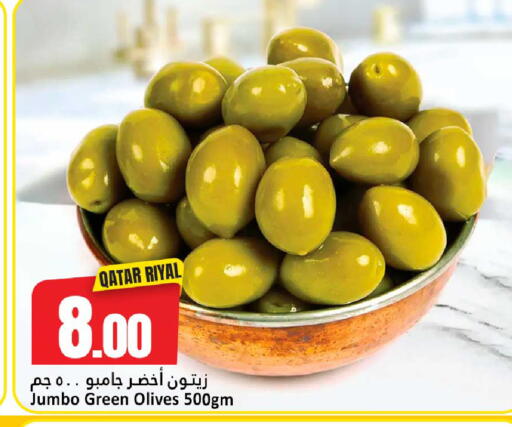 available at Dana Hypermarket in Qatar - Al-Shahaniya