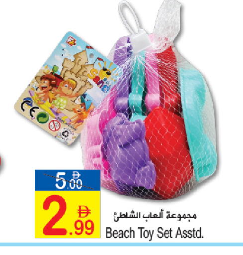 available at Sun and Sand Hypermarket in UAE - Ras al Khaimah