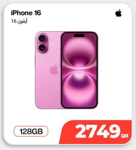 available at دوحة لينك in قطر - الدوحة