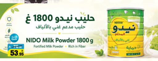 available at Mkhazin Supermarket  in KSA, Saudi Arabia, Saudi - Buraidah