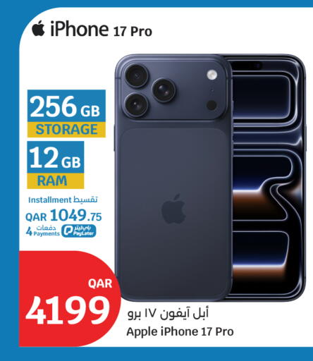 Apple available at City Hypermarket in Qatar - Al-Shahaniya
