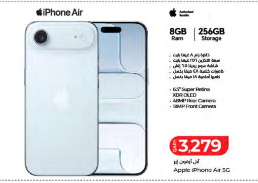 Apple available at LuLu Hypermarket in Qatar - Doha
