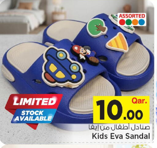 available at مارك & سيف in قطر - الوكرة