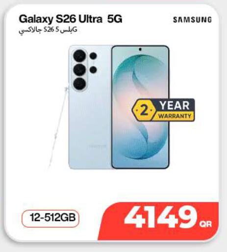 available at SKYNET MOBILE  HYATT PLAZA in Qatar - Al Wakra