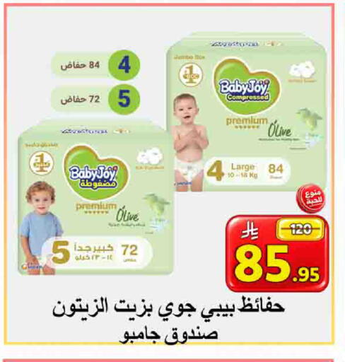 available at شركة محمد فهد العلي وشركاؤه in مملكة العربية السعودية, السعودية, سعودية - الأحساء‎