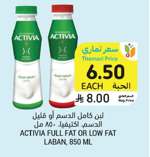 available at Tamimi Market in KSA, Saudi Arabia, Saudi - Tabuk