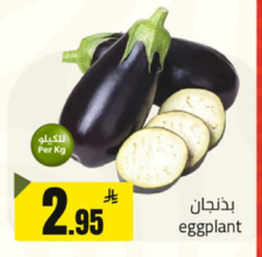 Eggplant available at Mkhazin Supermarket  in KSA, Saudi Arabia, Saudi - Buraidah