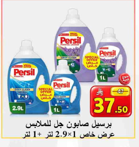 available at  Ali Sweets And Food in KSA, Saudi Arabia, Saudi - Al Hasa