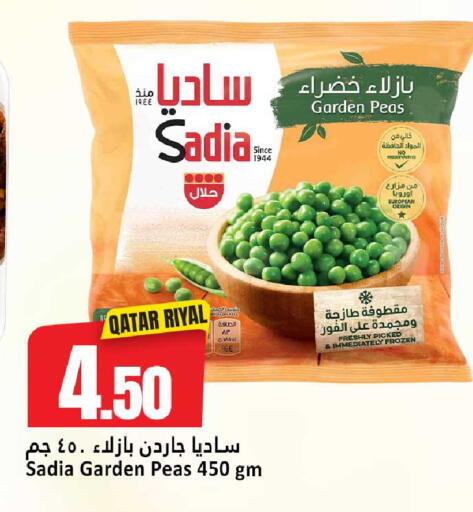 Peas available at Dana Hypermarket in Qatar - Al-Shahaniya