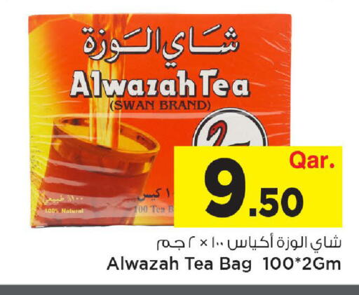 available at مارك & سيف in قطر - الوكرة