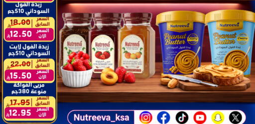 Strawberry available at Candy Planet in KSA, Saudi Arabia, Saudi - Al Khobar