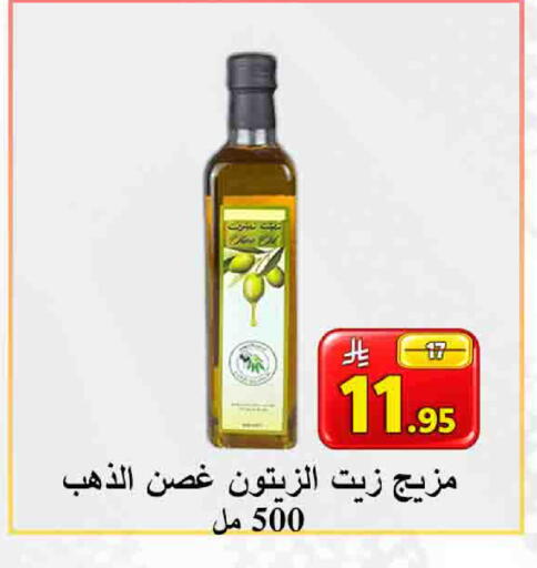 available at  Ali Sweets And Food in KSA, Saudi Arabia, Saudi - Al Hasa