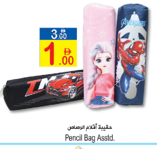 available at Sun and Sand Hypermarket in UAE - Ras al Khaimah