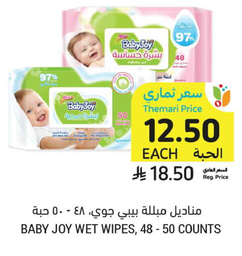 available at أسواق التميمي in مملكة العربية السعودية, السعودية, سعودية - جدة