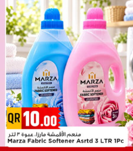 available at مرزا هايبرماركت in قطر - الشحانية