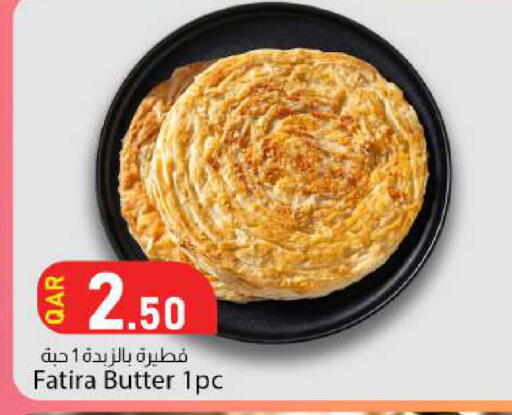 available at Dana Market in Qatar - Umm Salal
