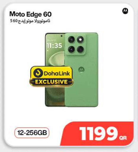 available at ميراكل للهواتف in قطر - الريان