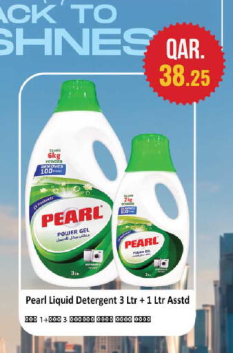 available at Rawabi Hypermarket in Qatar - Al Wakra