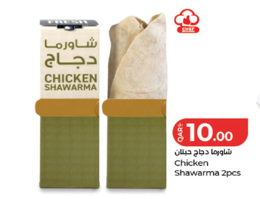 available at لولو هايبرماركت in قطر - الشمال