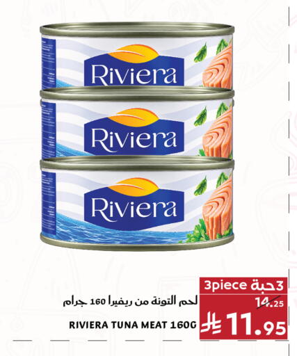 available at ميرا مارت مول in مملكة العربية السعودية, السعودية, سعودية - جدة