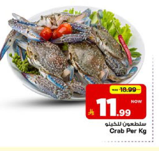 available at Mark & Save in KSA, Saudi Arabia, Saudi - Al Khobar