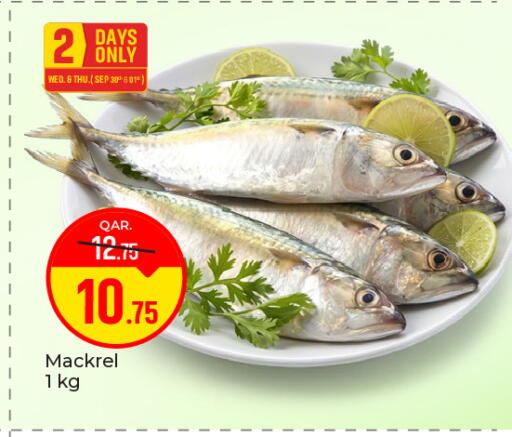 available at باريس هايبرماركت in قطر - الدوحة
