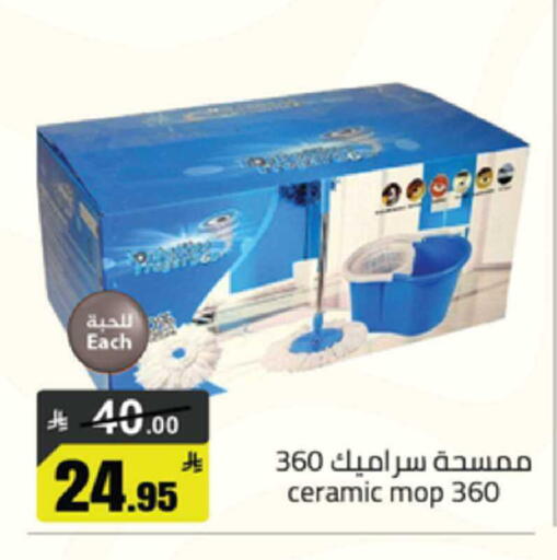 available at Mkhazin Supermarket  in KSA, Saudi Arabia, Saudi - Buraidah