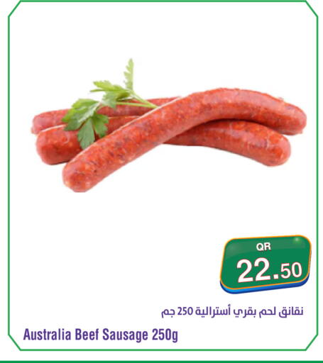 available at Megamart in Qatar - Umm Salal