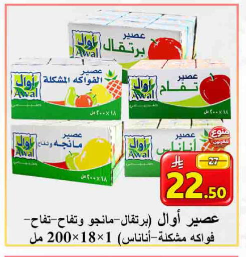 available at شركة محمد فهد العلي وشركاؤه in مملكة العربية السعودية, السعودية, سعودية - الأحساء‎