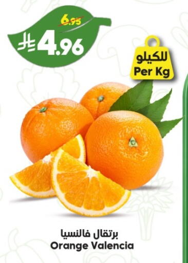 Orange available at Dukan in KSA, Saudi Arabia, Saudi - Jeddah