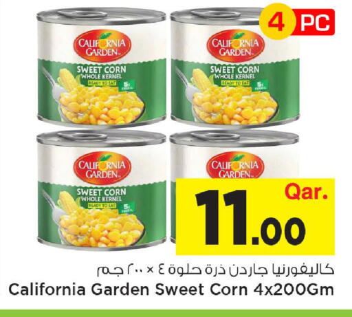 available at مارك & سيف in قطر - الوكرة