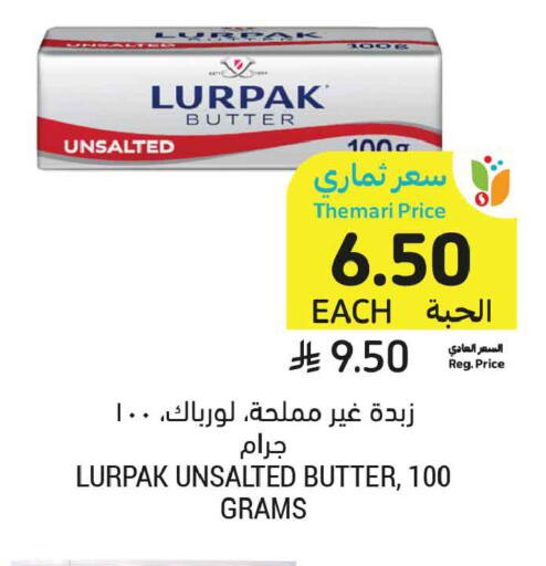 available at Tamimi Market in KSA, Saudi Arabia, Saudi - Tabuk