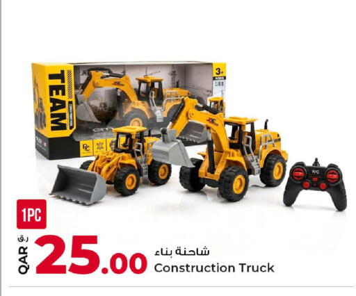 available at Rawabi Hypermarket in Qatar - Al-Shahaniya