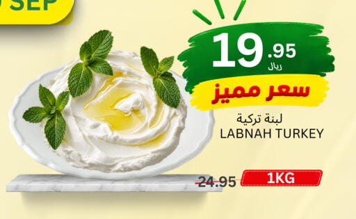 available at اسواق البسمة الخالدة in مملكة العربية السعودية, السعودية, سعودية - خميس مشيط