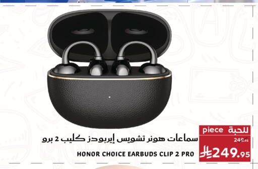 available at Mira Mart Mall in KSA, Saudi Arabia, Saudi - Jeddah