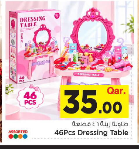available at Mark & Save  in Qatar - Al-Shahaniya