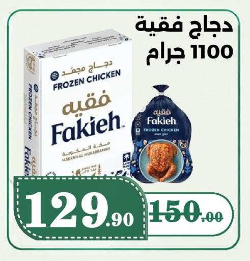 available at بن جحلان - أمام مصلى العيد in مملكة العربية السعودية, السعودية, سعودية - تبوك